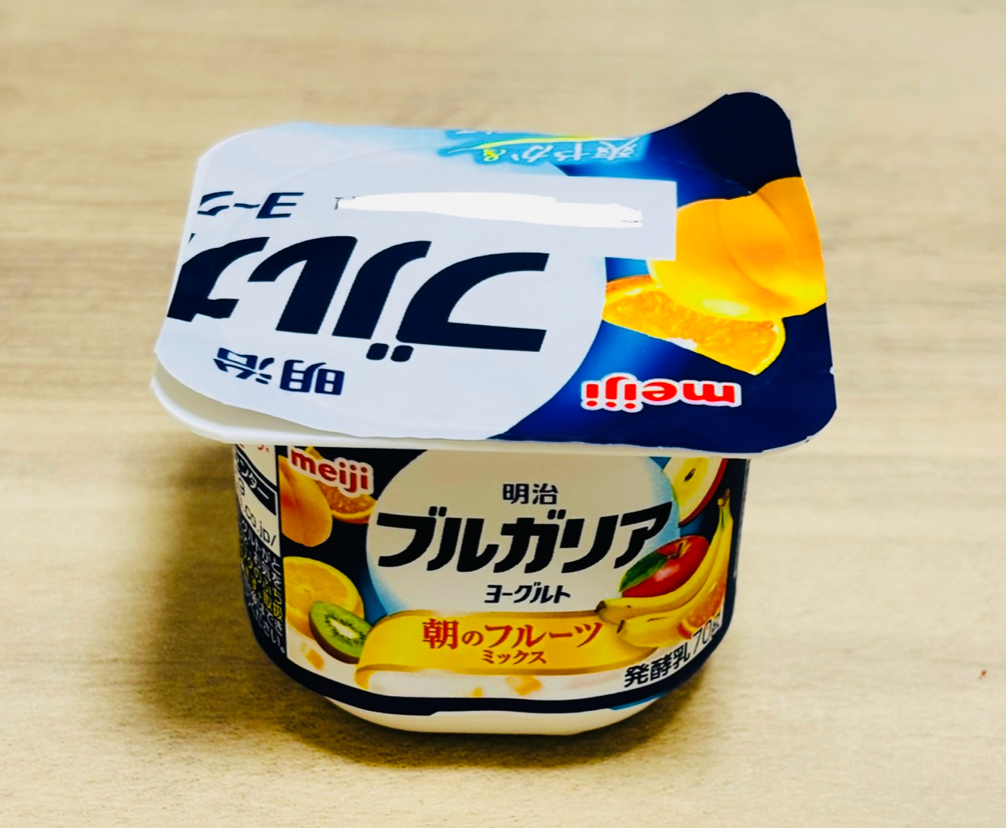 フルーツミックスが入った明治のブルガリアヨーグルト