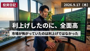予想に反してすべての画面が上昇している相場を、驚きと安堵の表情で見つめる個人投資家のイメージ