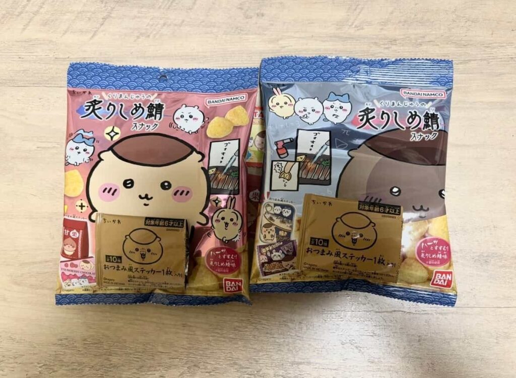 くりまんじゅうのスナック