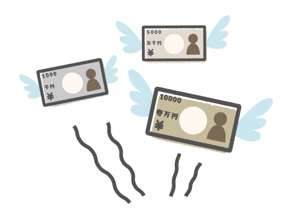 飛んでいくお金のイラスト