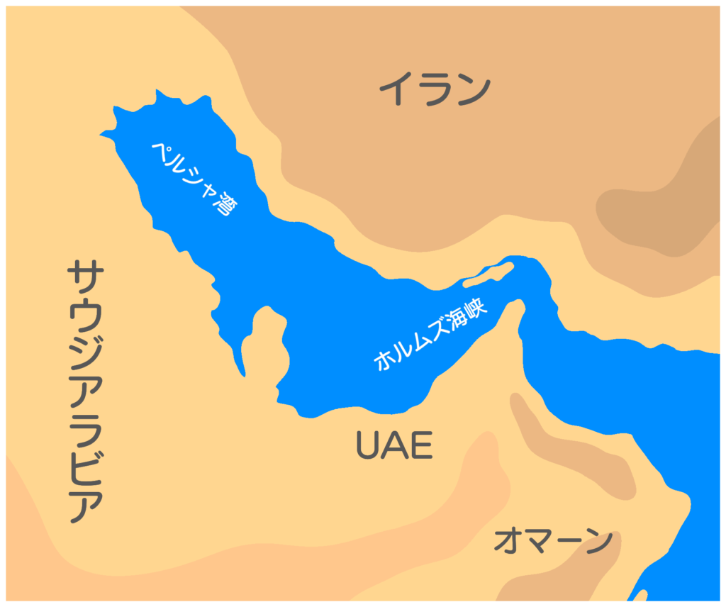 ホルムズ海峡