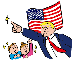 国民に支持されているアメリカ大統領
