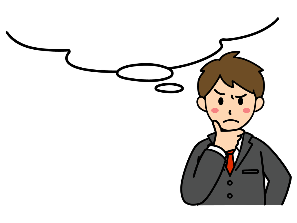 スーツを着ている男性が怪訝な表情で考えているイラスト。