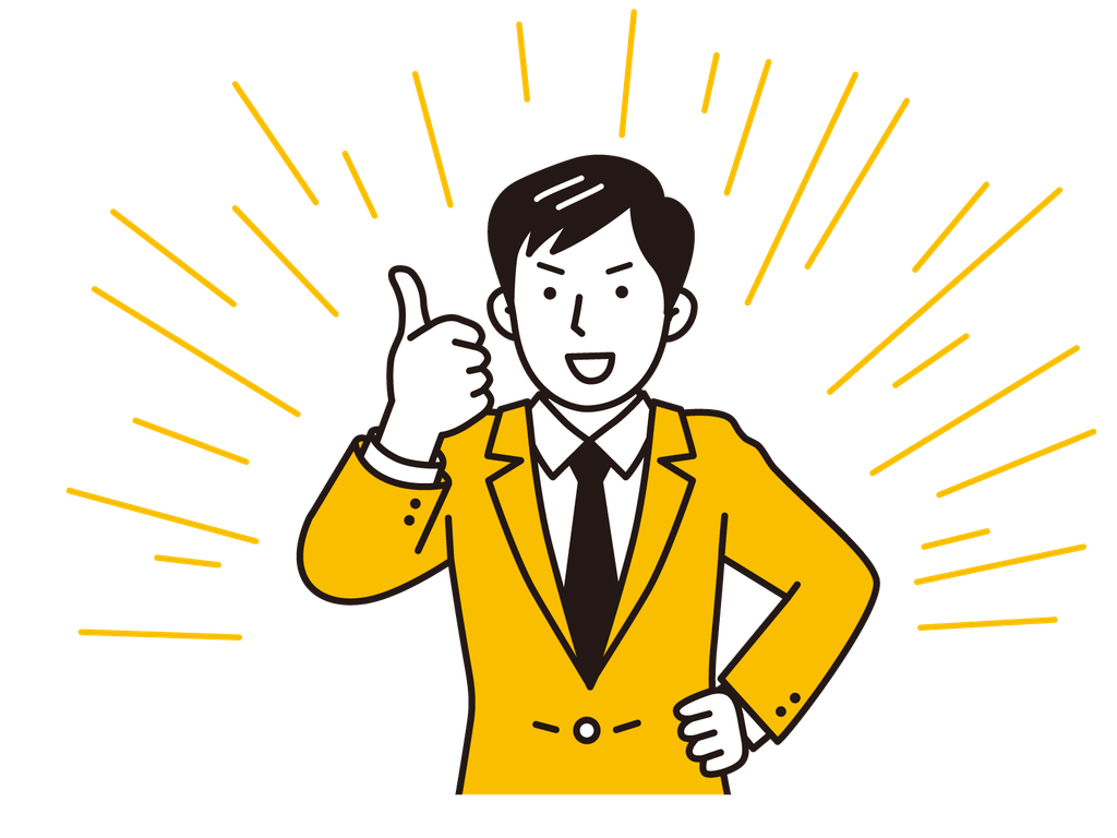 親指を立てて喜んでいる男性のイラスト